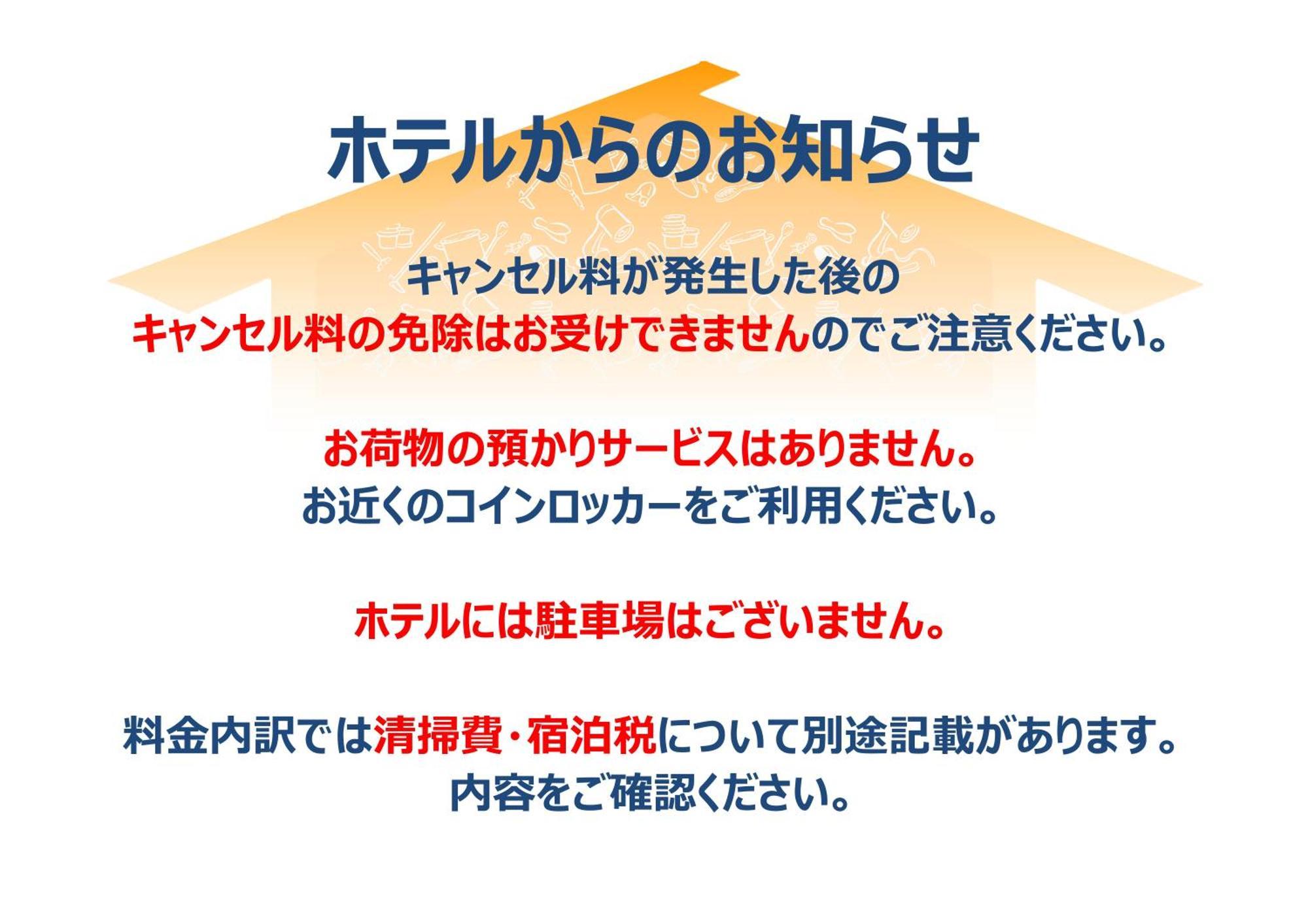 الشقق الفندقية فوكوكافي  Park View Hakata Station South المظهر الخارجي الصورة